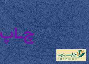 باکس هارد اکسترنال شیراز