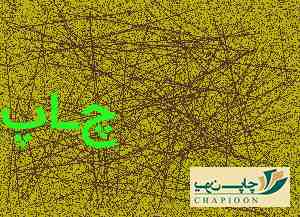 جعبه مقوایی فانتزی