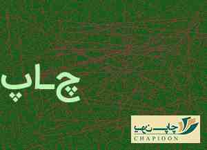خرید باکس هارد 3.5