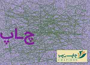 خرید سالنامه اصفهان