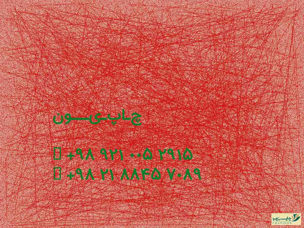 خرید سررسید 1400 تکی
