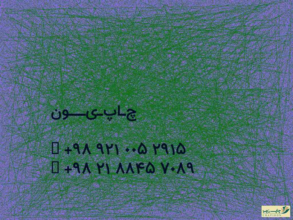 خرید سررسید 1400 تکی