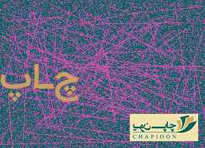 خودنویس خطاطی فارسی سناتور