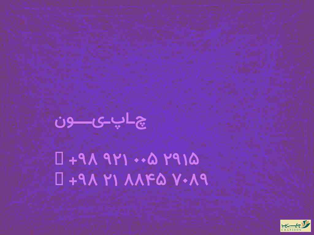 ساك دستي مسافرتي انه
