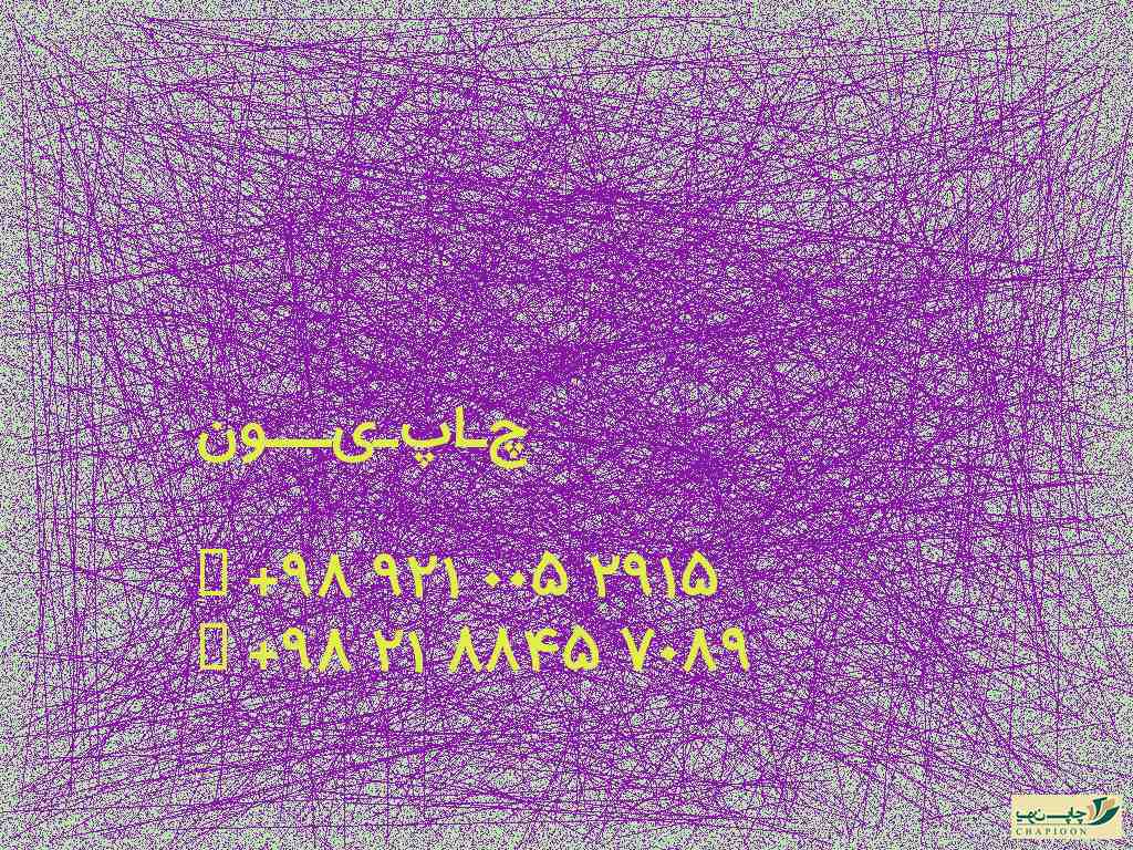 ساك دستي مسافرتي انه