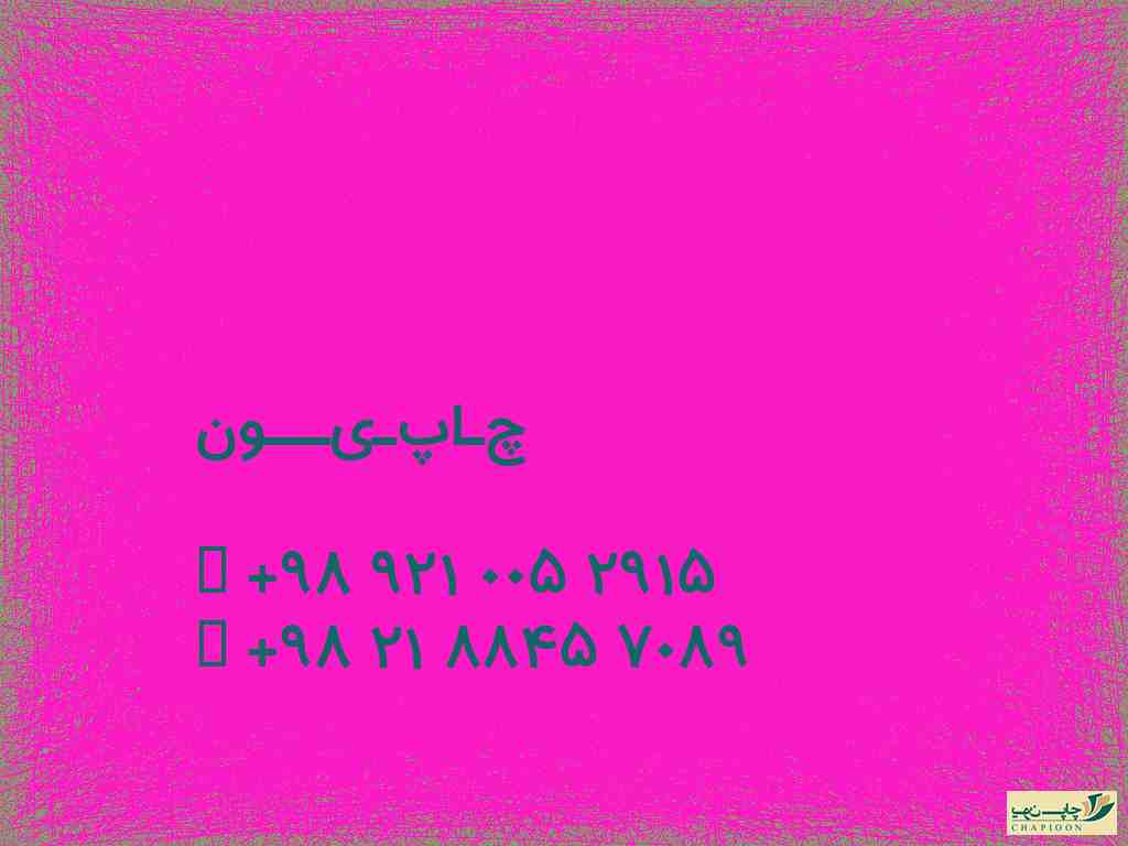 ساك دستي مسافرتي انه