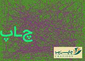 طراحی جعبه و بسته بندی اصفهان