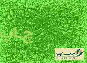 طراحی لوگو حروف فارسی