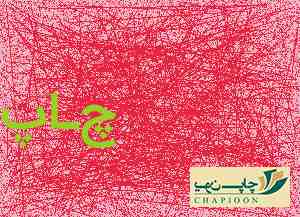 معنی کلمه ی لیبل