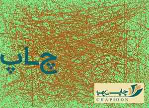 چاپ آنلاین در شیراز