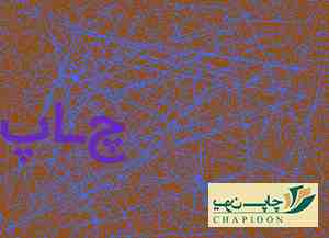 چاپ بنر آنلاین در شیراز