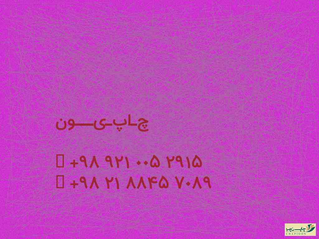 چاپ خوراکی