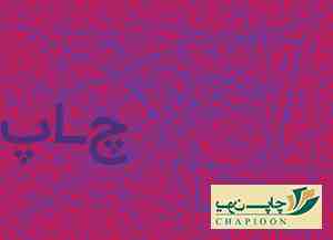 چاپ و تبلیغات در اسلامشهر
