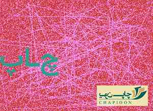 چاپ کارت ترحیم در مشهد