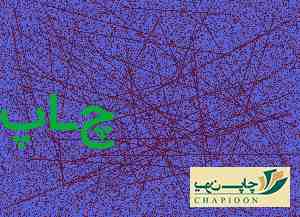 چاپ کارت ویزیت در مشهد