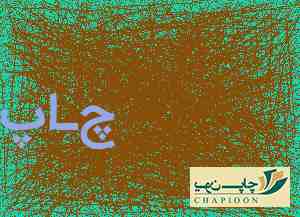 کانون تبلیغاتی بوشهر