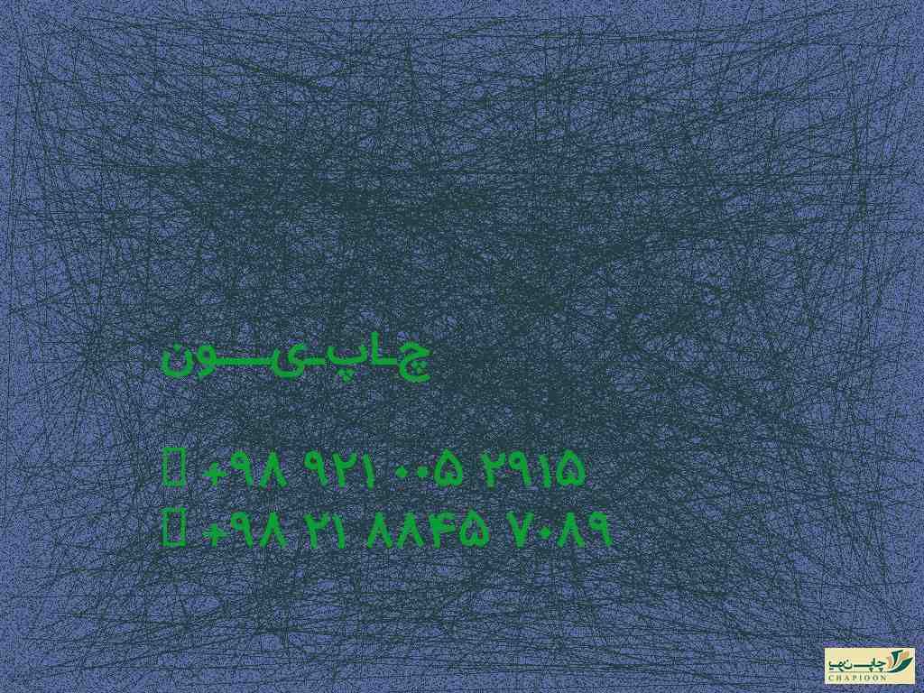 پاکت اپشن قابل اعتماد است