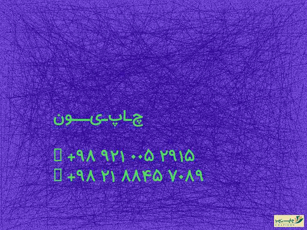 برچسب 131