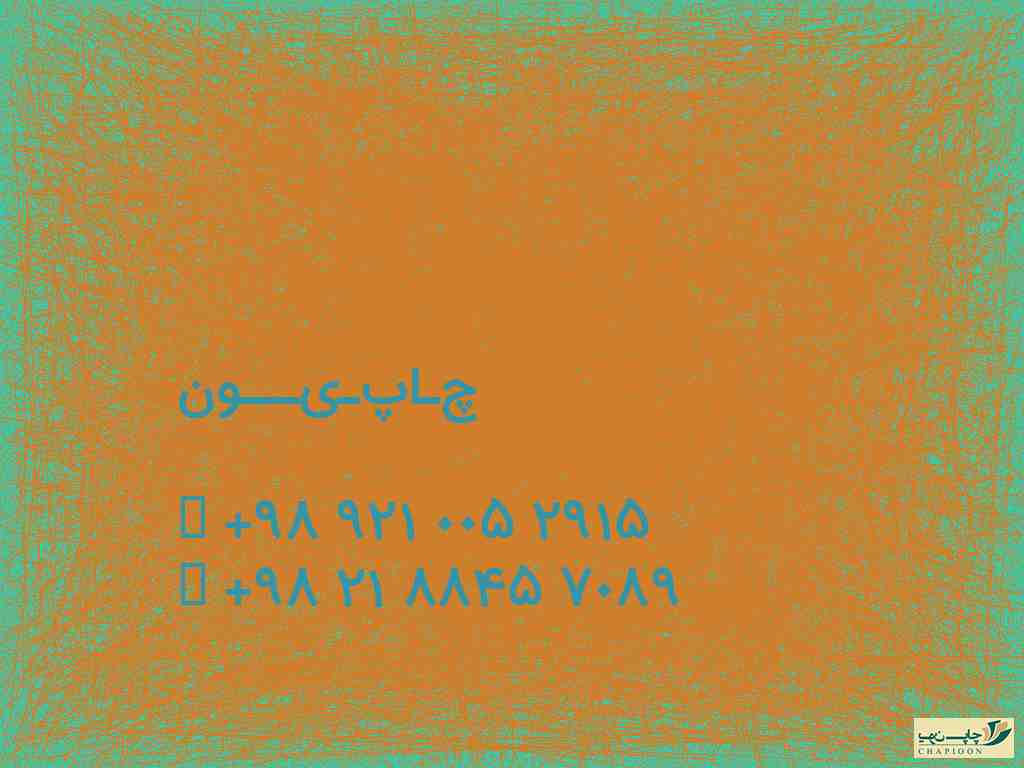 تعرفه طراحان گرافیک 1404