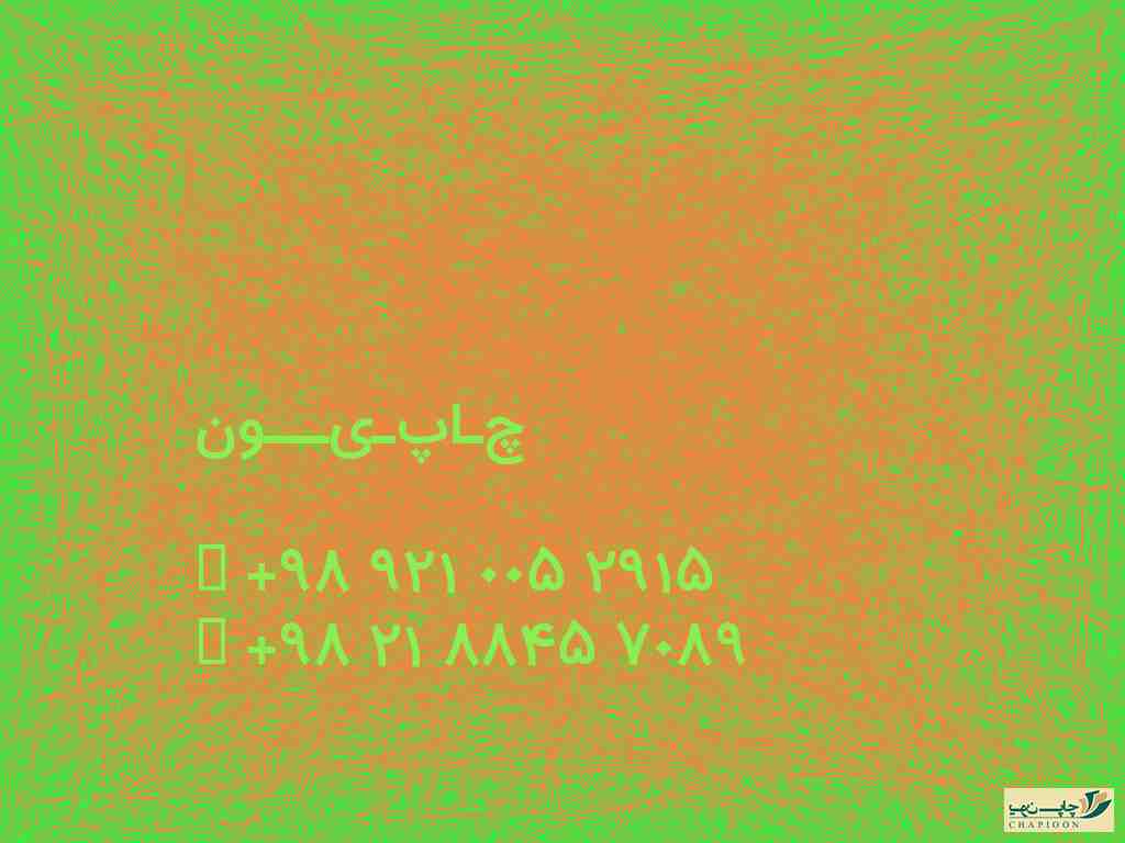 تعرفه طراحان گرافیک 1404