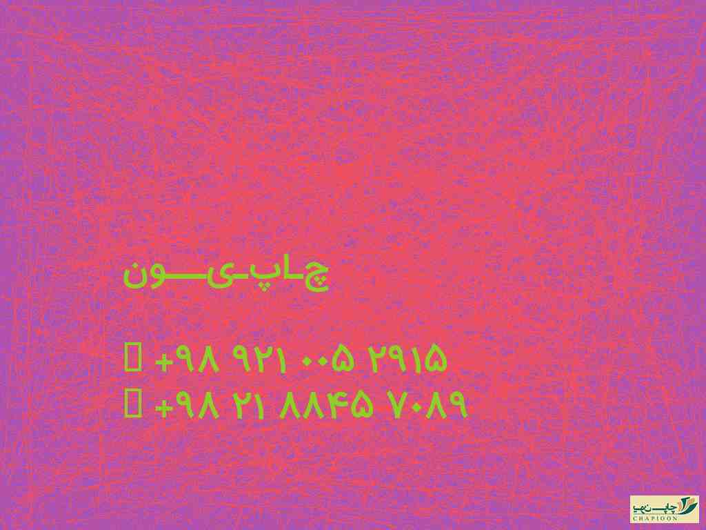 تعرفه قیمت طراحی گرافیک 1401
