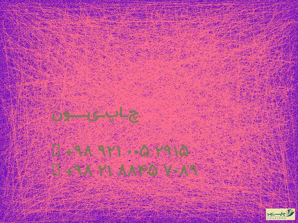 تقویم 1401 لایه باز دانلود