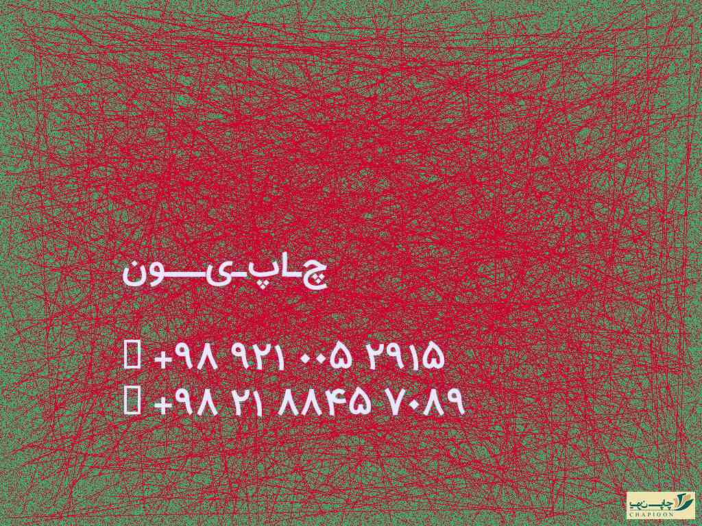 تقویم 1401 لایه باز در یک نگاه