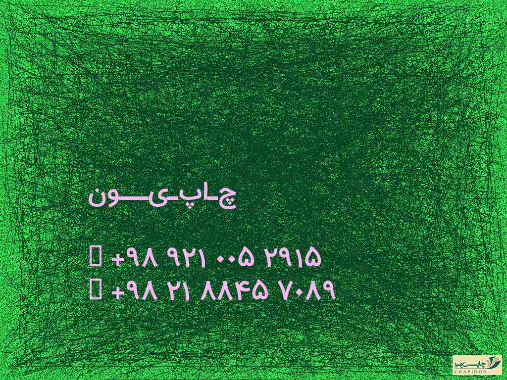تقویم 1401 لایه باز در یک نگاه
