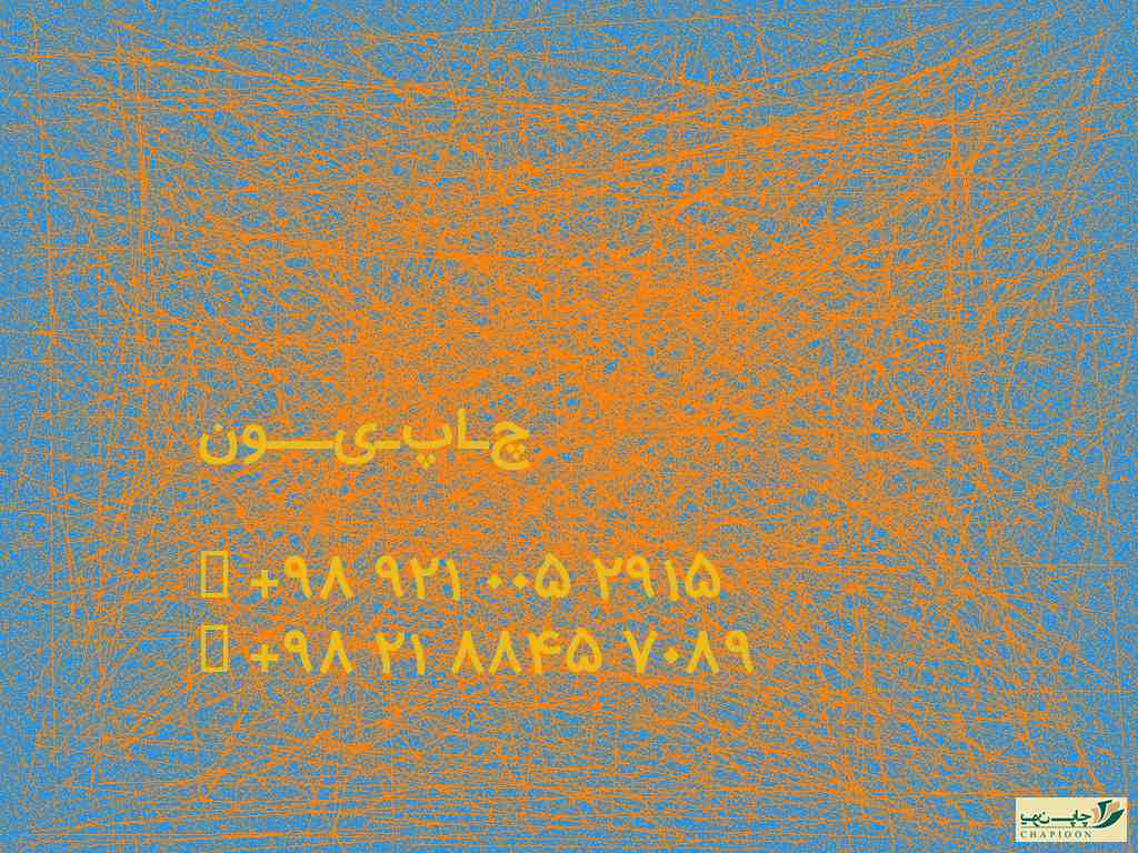 تقویم 1401 لایه باز فتوشاپ