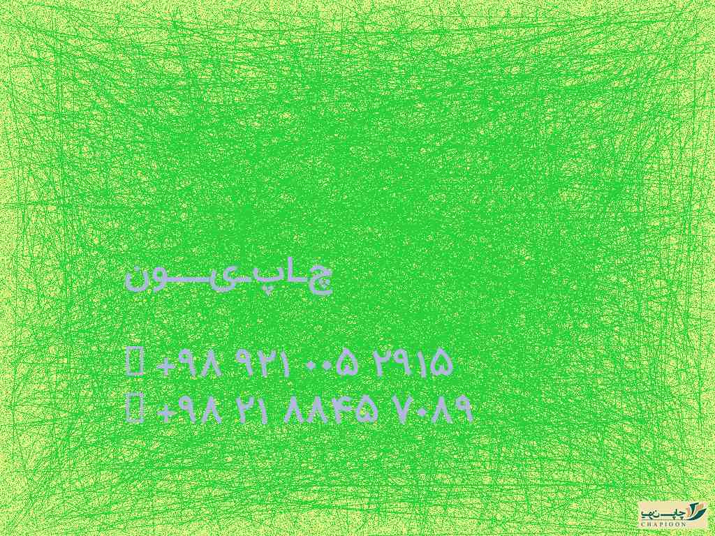 تقویم 1401 لایه باز فتوشاپ