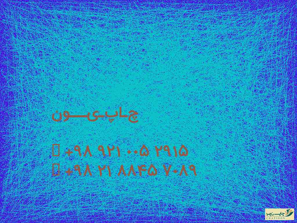 تقویم زرتشتی 1401