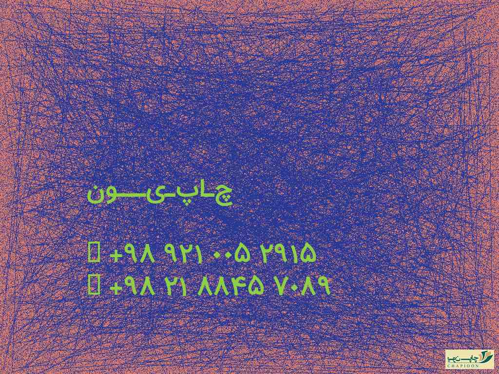تقویم زرتشتی 1401