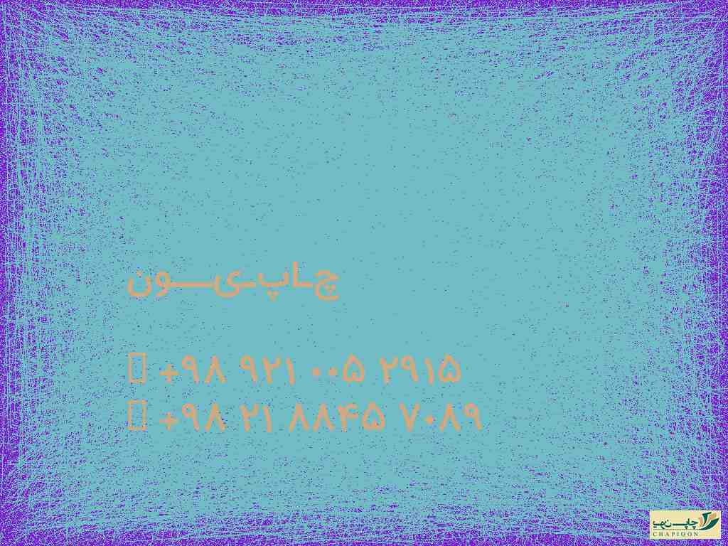تقویم زیردستی 1401