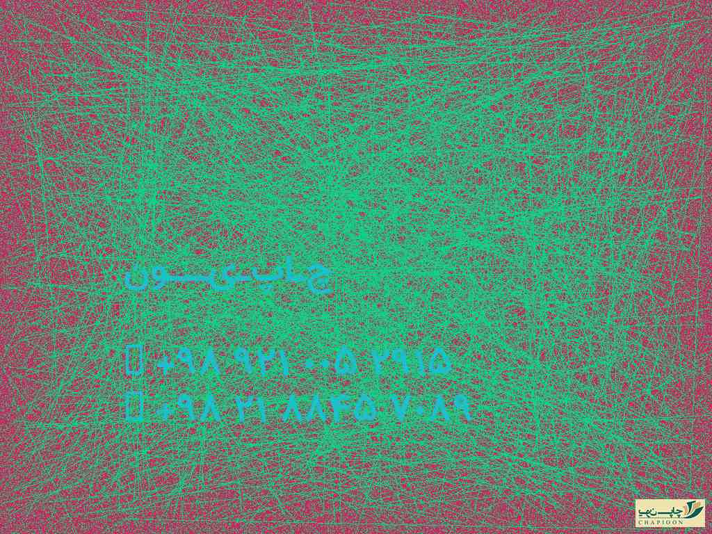 تقویم زیردستی 1401