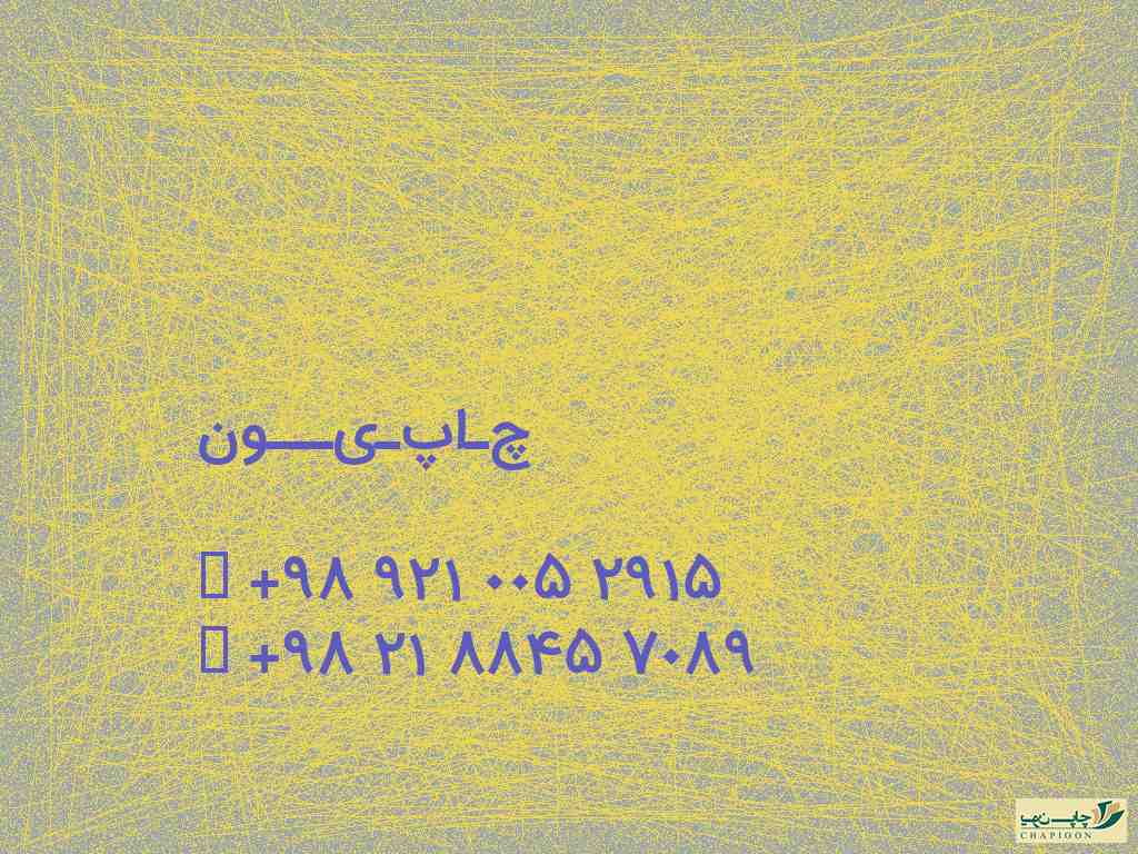 تقویم سالنامه 1401