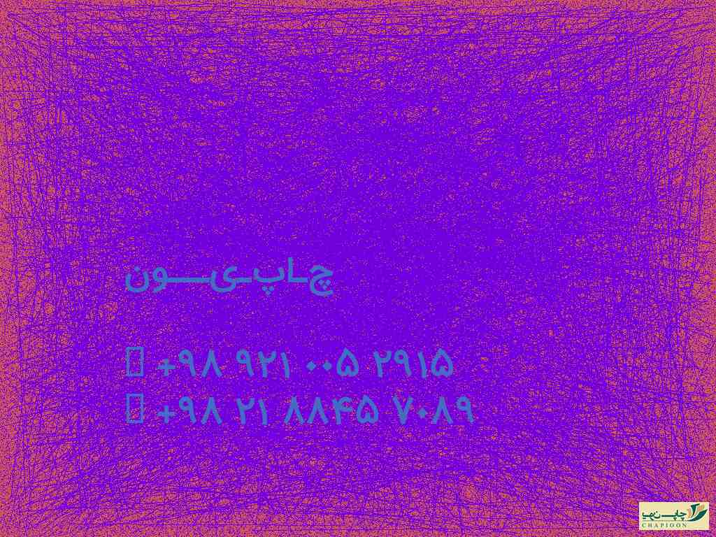 تقویم سالنامه 1401