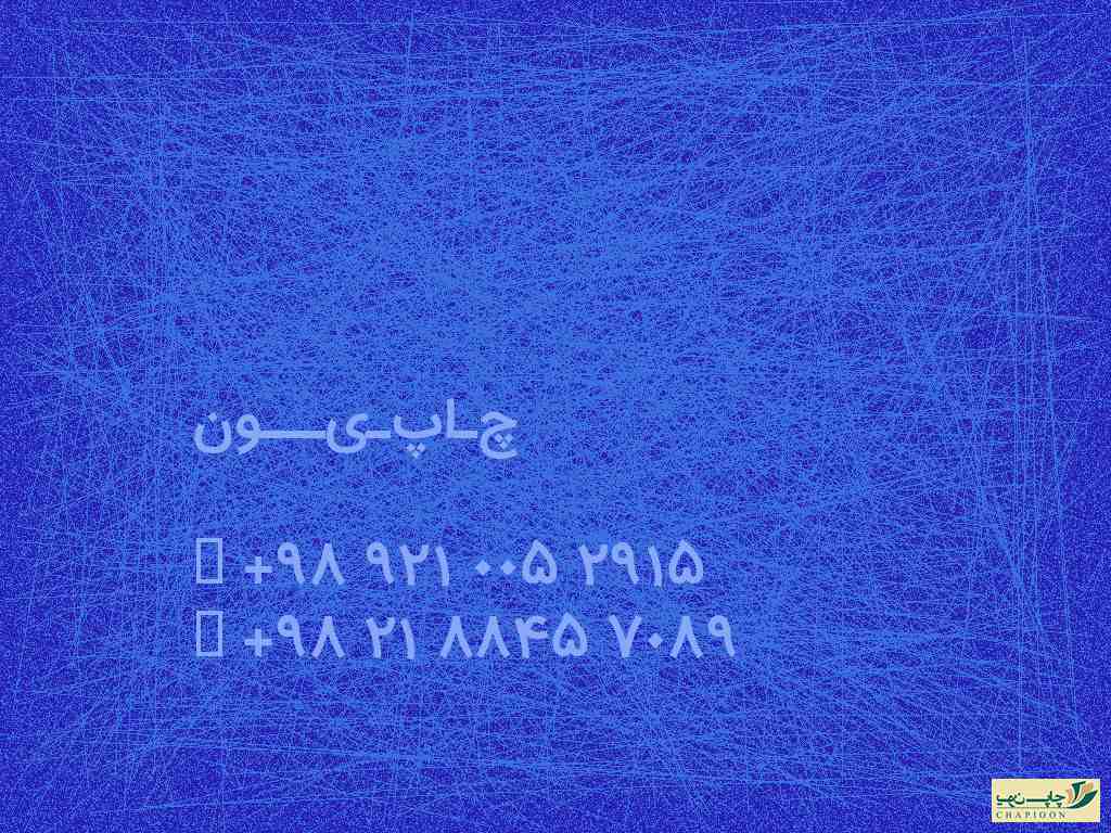 تقویم سالنامه 1401
