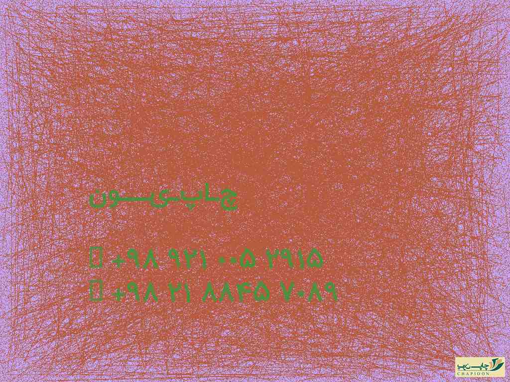 تقویم سالنامه 1401