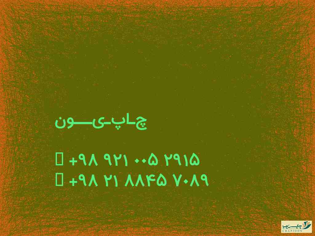 تقویم لایه باز 1401 در یک نگاه