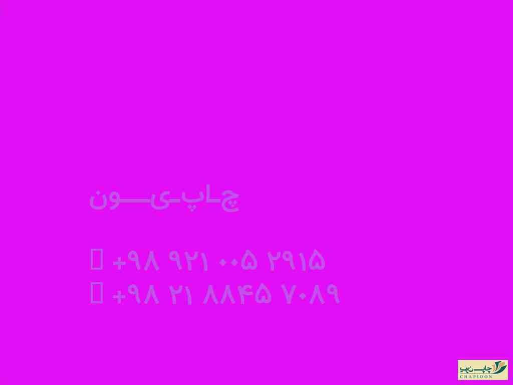 تقویم لایه باز 1401 رایگان