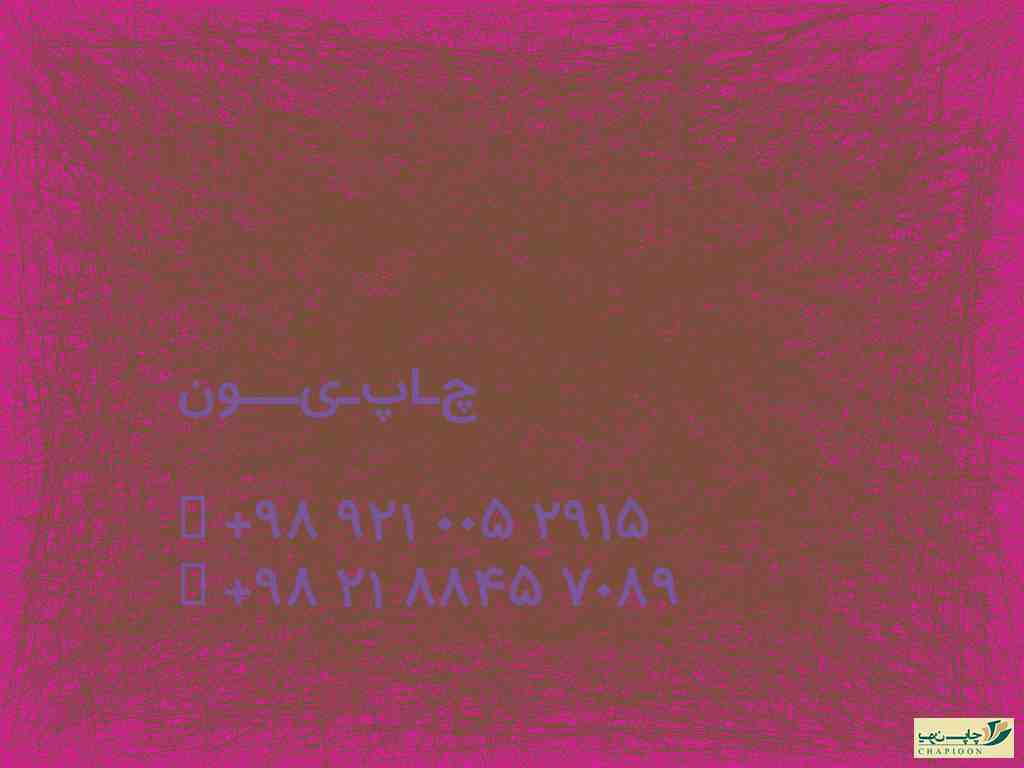 تقویم لایه باز 1401