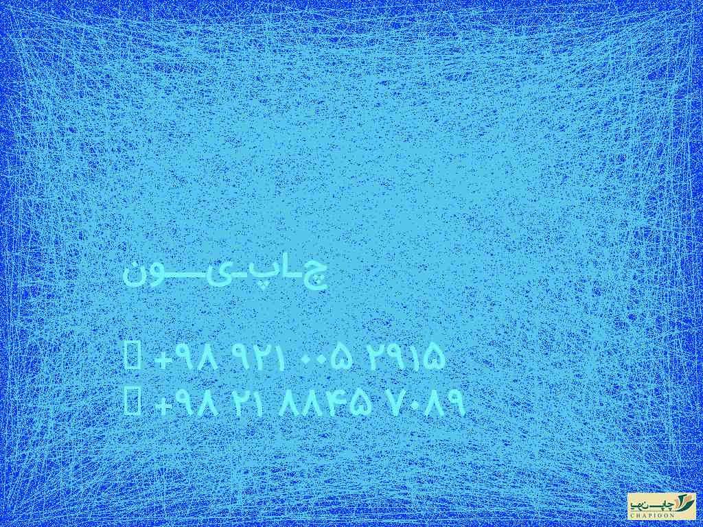 تقویم لایه باز خرداد 1401