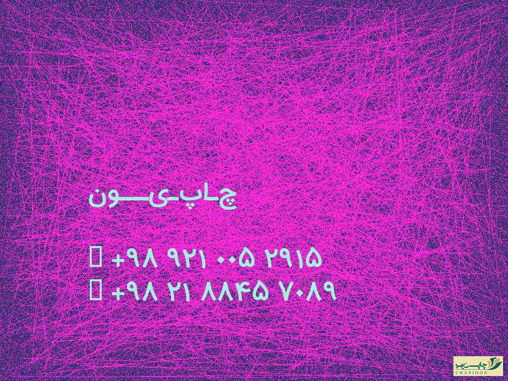 تقویم لایه باز خرداد 1401