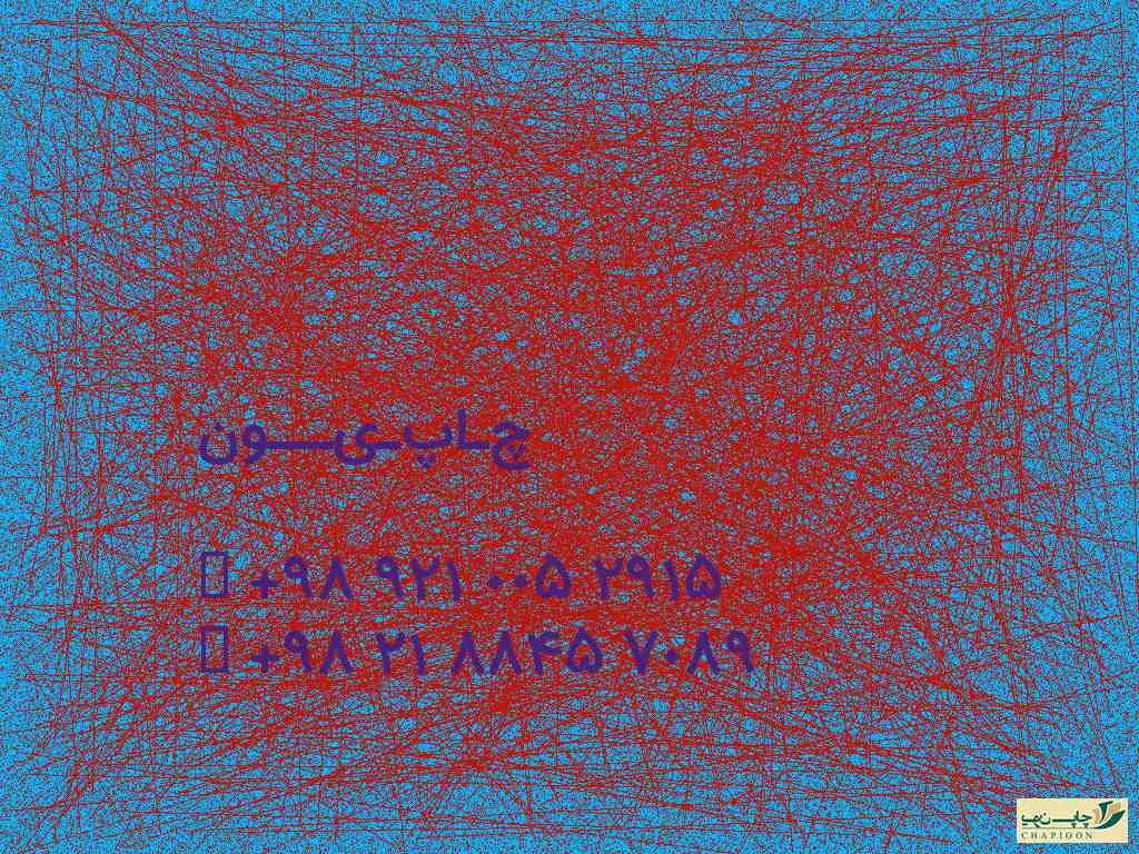 تقویم لایه باز دیواری 1401