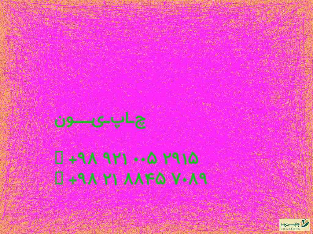 تقویم لایه باز رایگان 1401