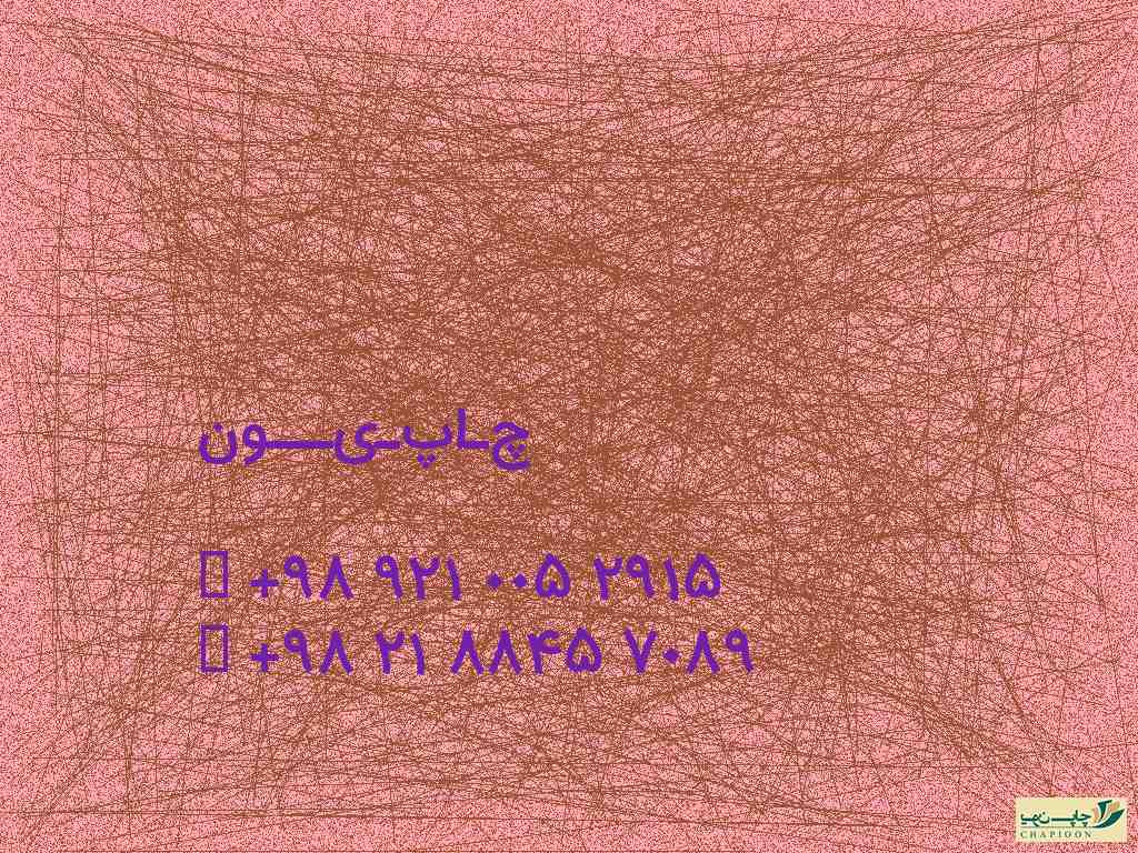 تقویم لایه باز رایگان 1401