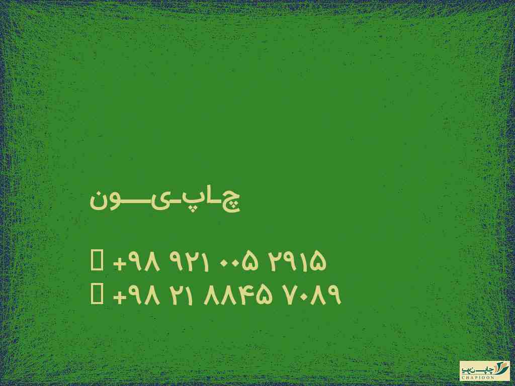 تولید جعبه روسری