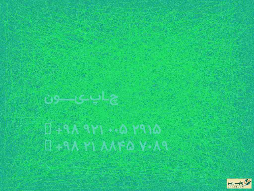 تولید کننده تقویم 1401