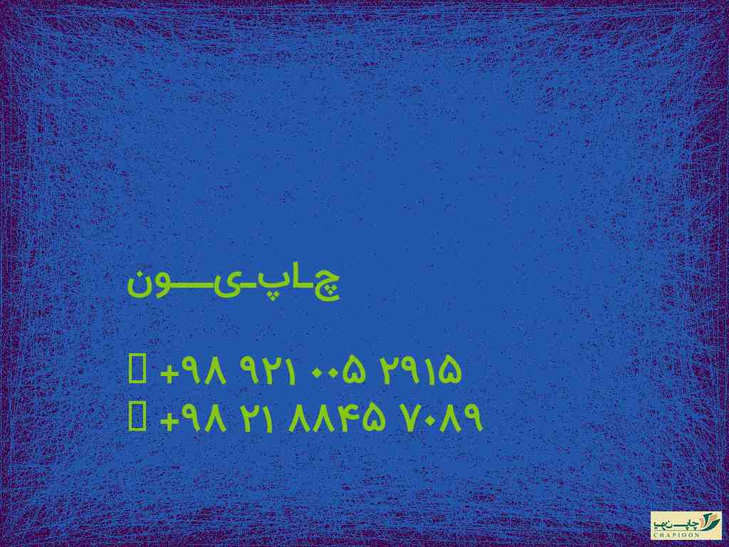 تولید کننده هارد باکس