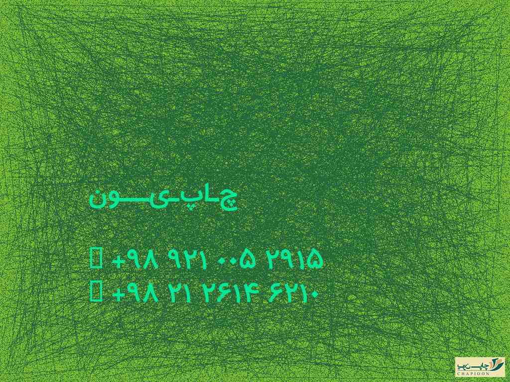 جعبه جواهر شریفی